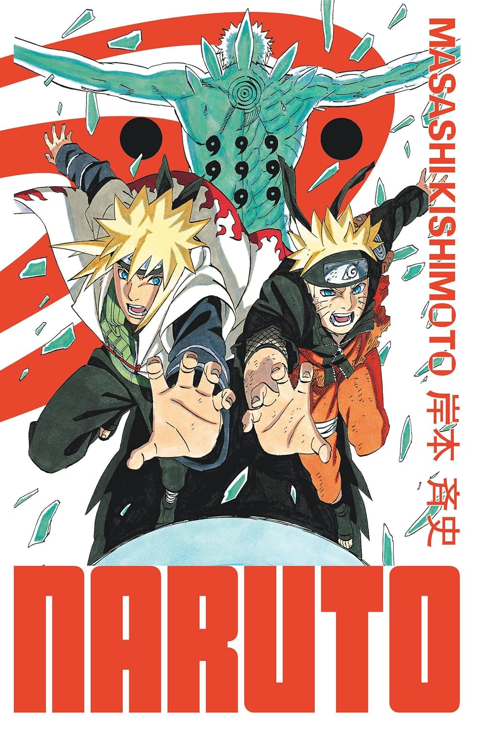 Naruto Edition Hokage T34