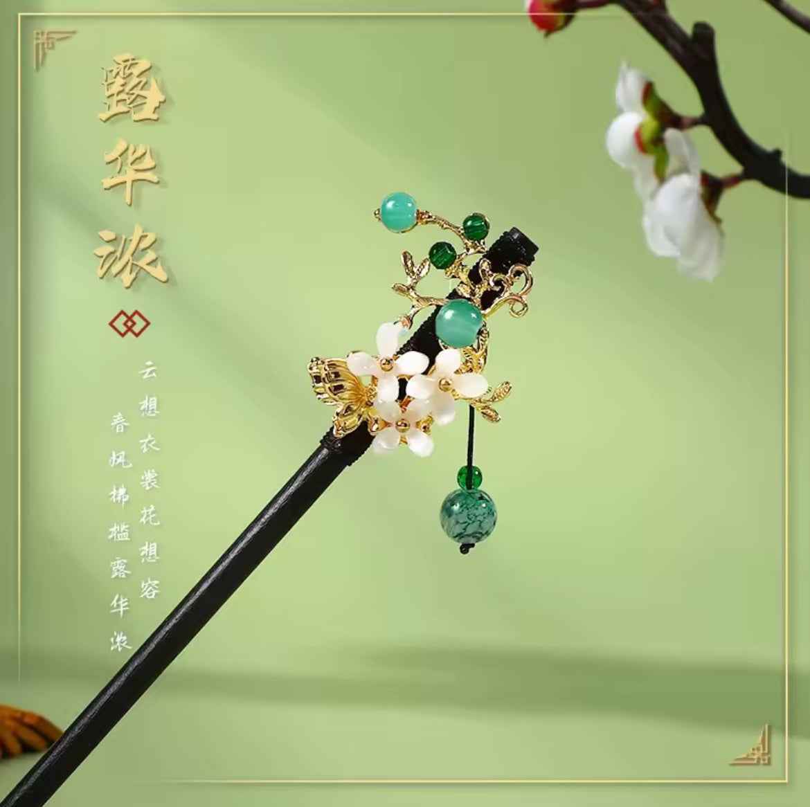Hair pins Chinese Flowers