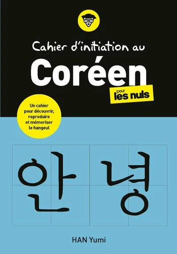 Cahier d'initiation au coréen pour les nuls