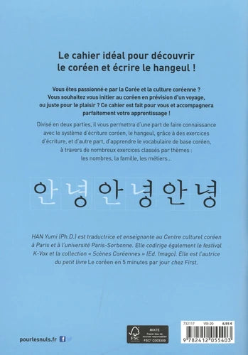 Cahier d'initiation au coréen pour les nuls