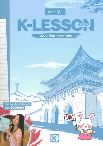 K-Lesson - Le Coréen pour tous