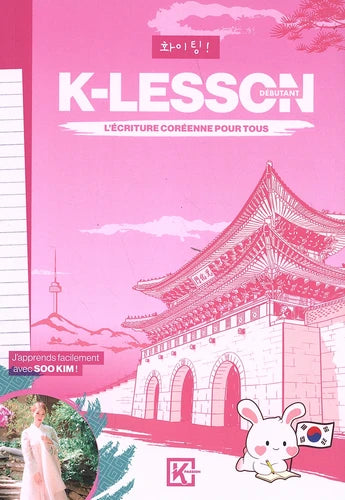 K-Lesson - L'écriture coréenne pour tous