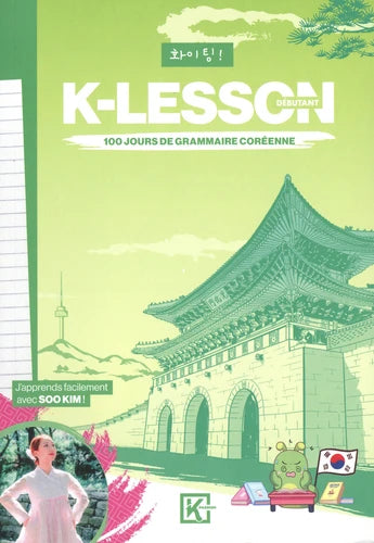 K-Lesson - 100 jours de grammaire coréenne