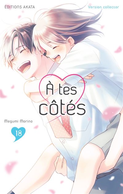 A tes côtés T18 Collector