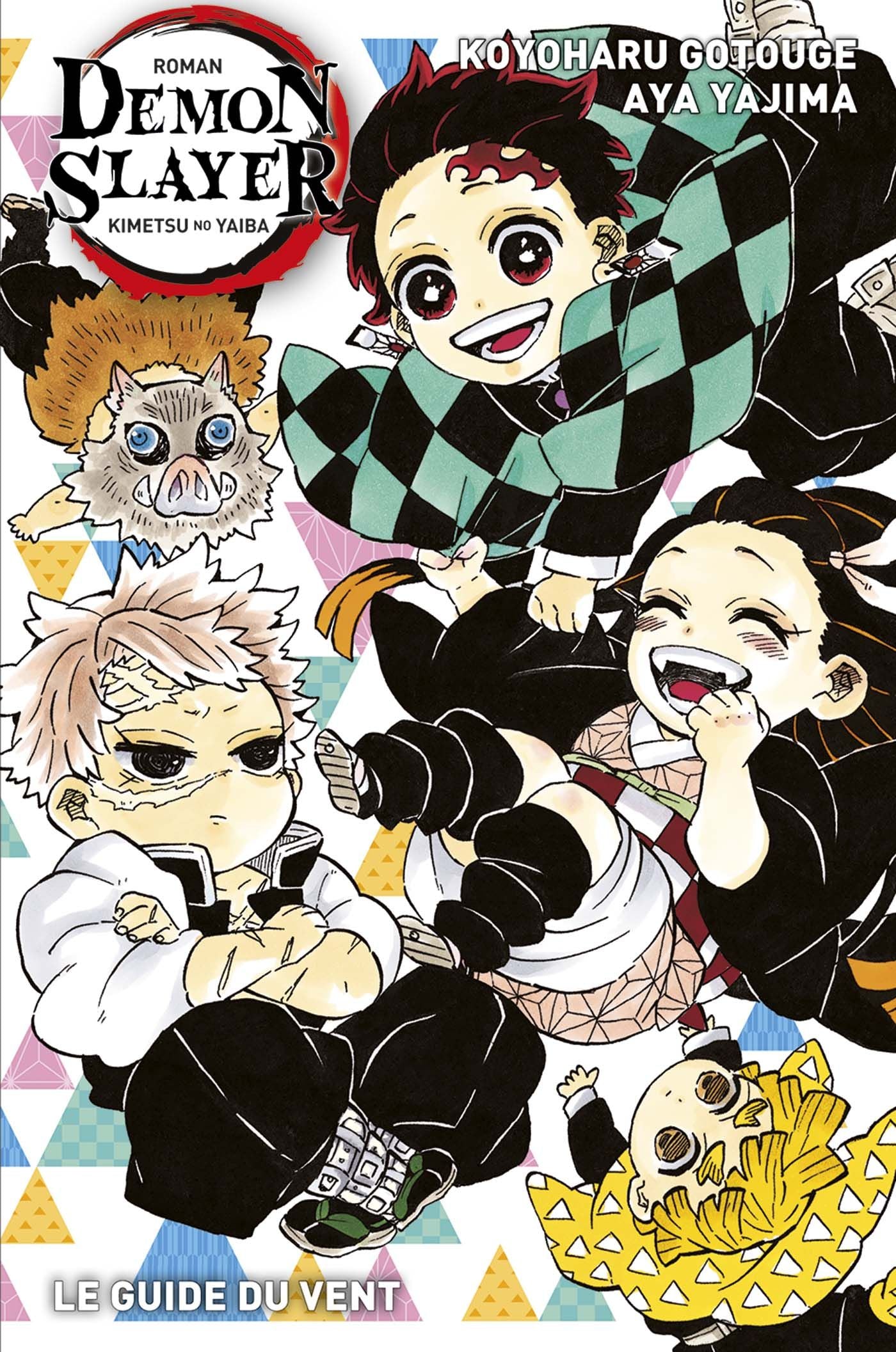 Demon Slayer - le guide du vent Roman T03