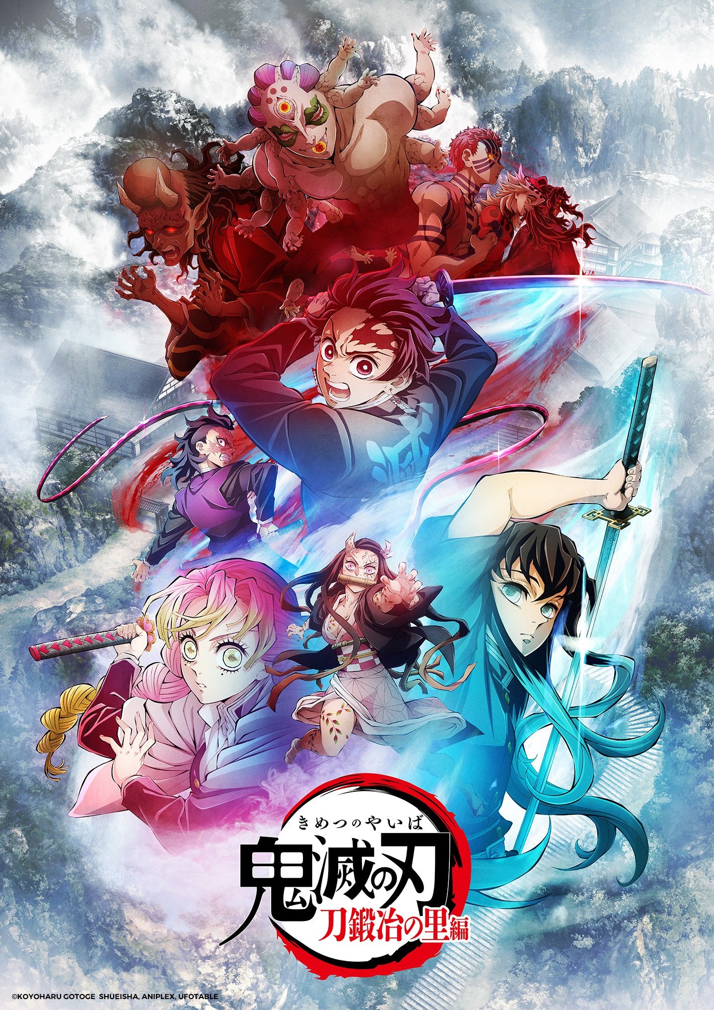 Mini poster Demon Slayer