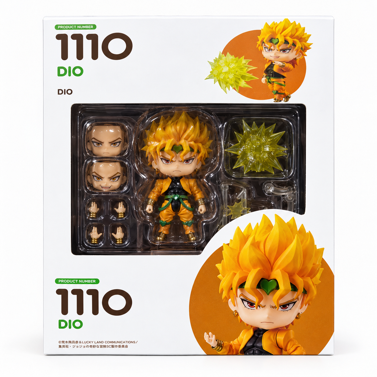 Figurine Nendroid Dio