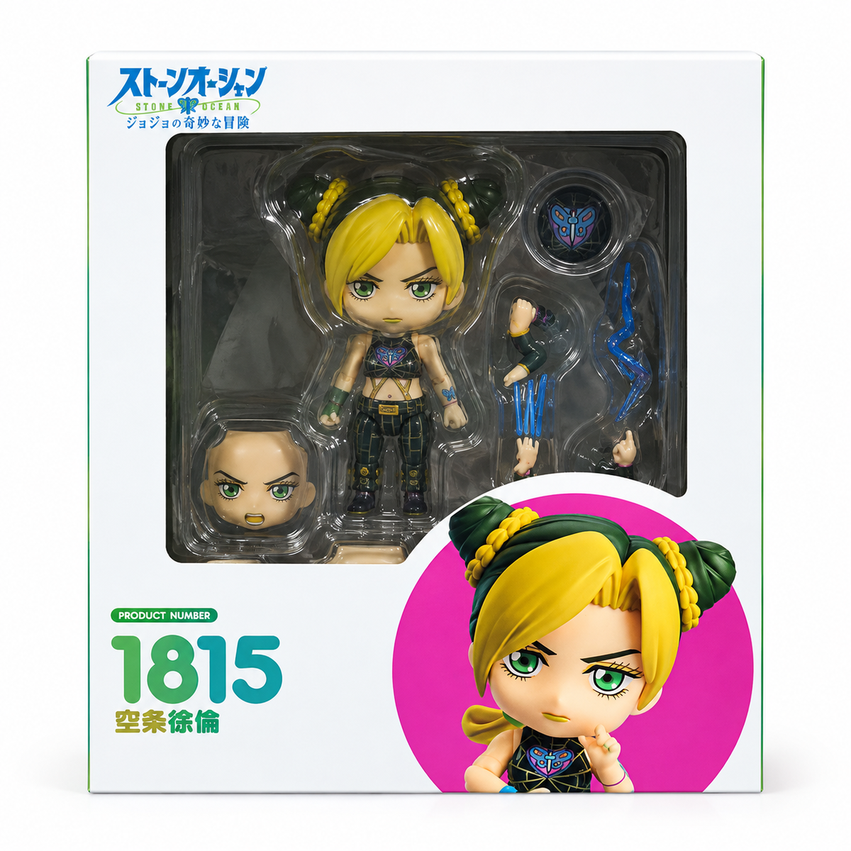 Figurine Nendroid Jolyne