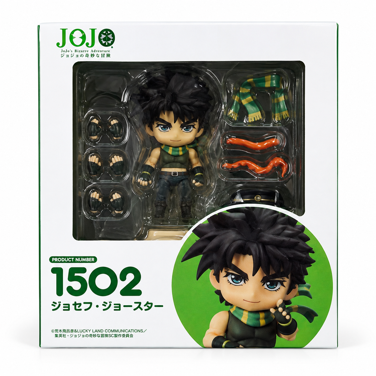 Figurine Nendroid Joseph Joestar