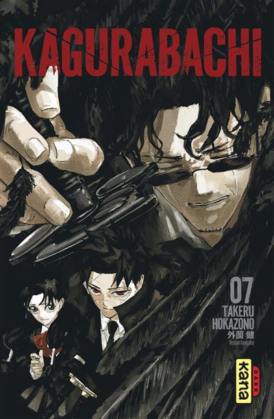 Kagurabachi T07