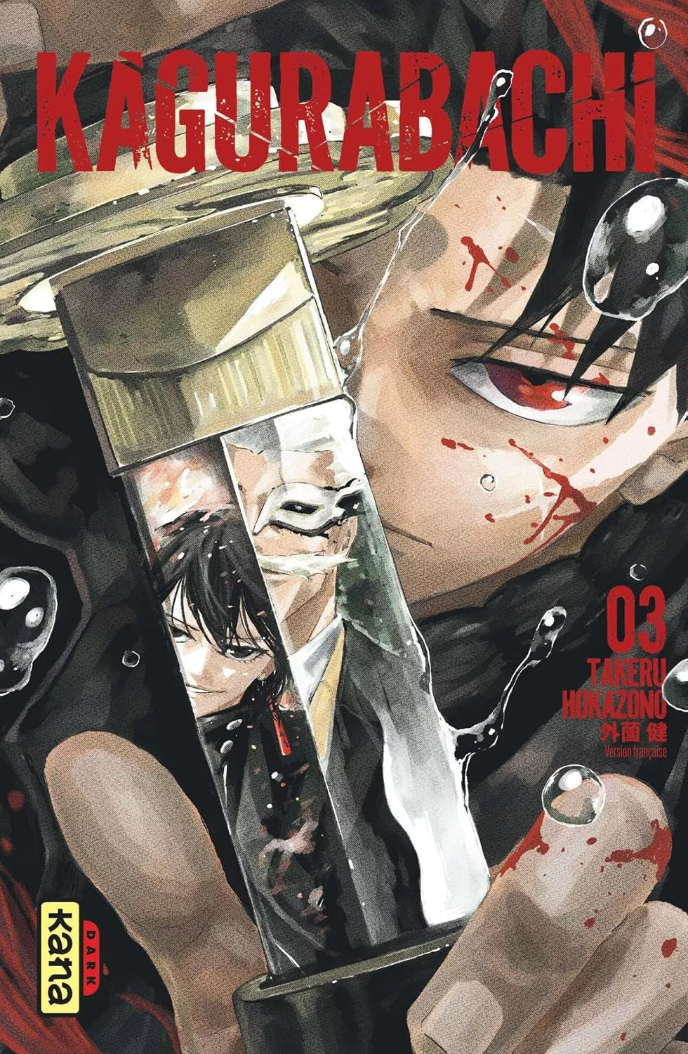 Kagurabashi T03