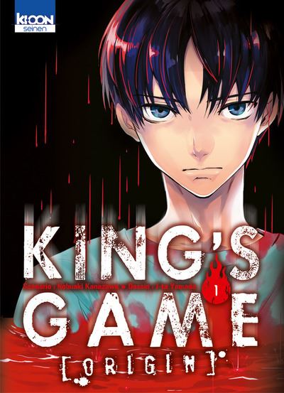 occasion king's games origin T01