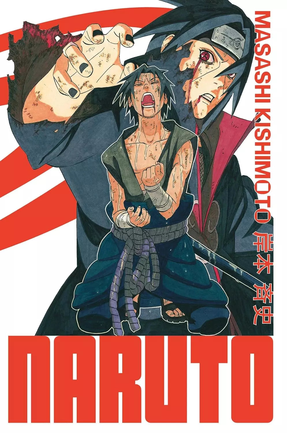 Naruto Edition Hokage T22