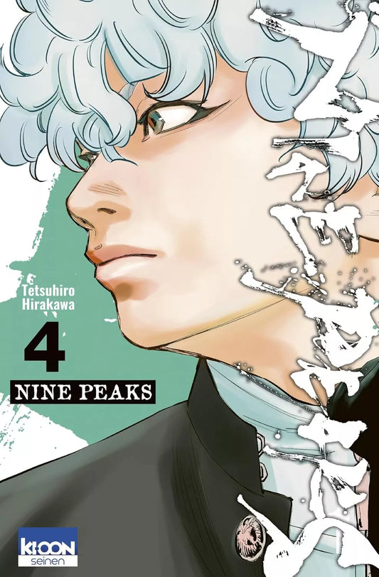 Nine Peaks T04