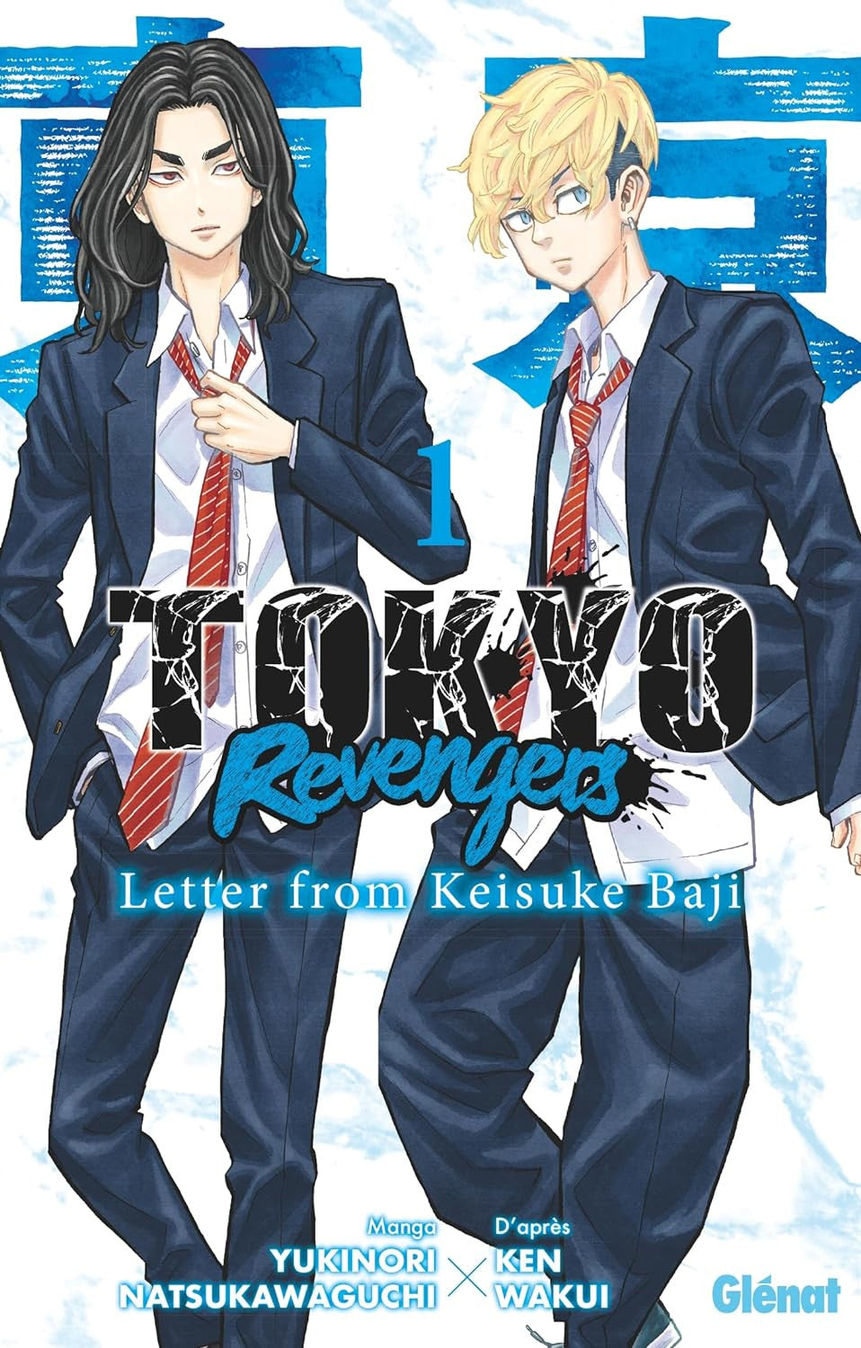 Tokyo Revengers, Letter From Keisuke Baji T01