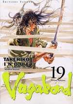 Vagabond T19