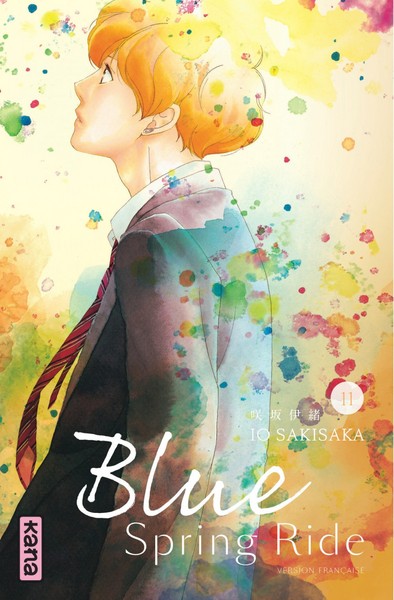 Blue spring ride T11