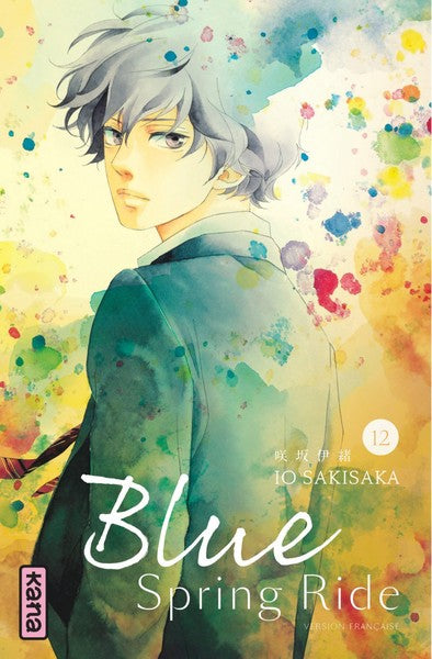 Blue spring ride T12