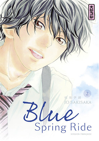 Blue spring ride T02
