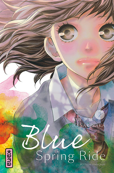 Blue spring ride T07