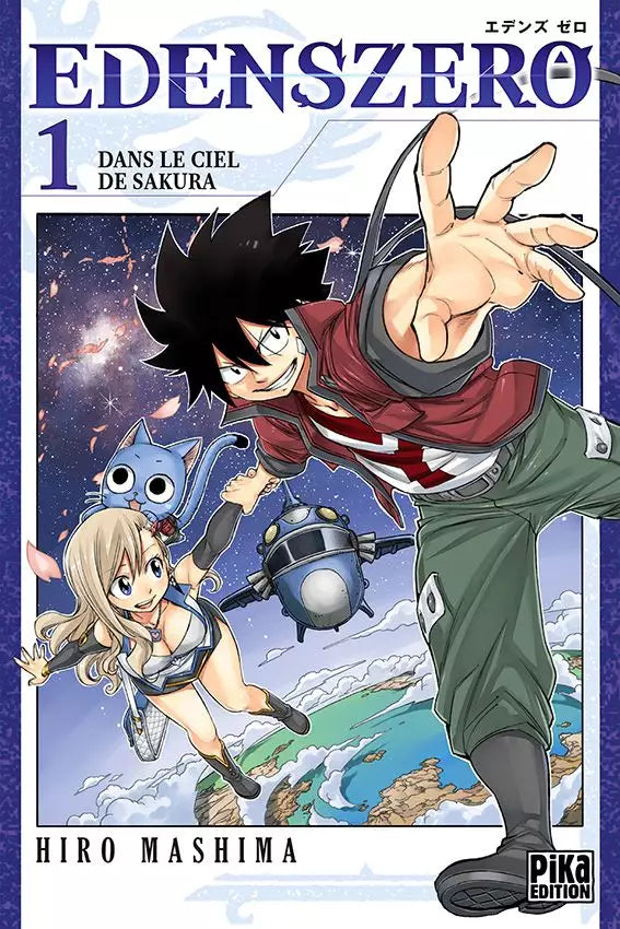 Occasion Edens Zero T01