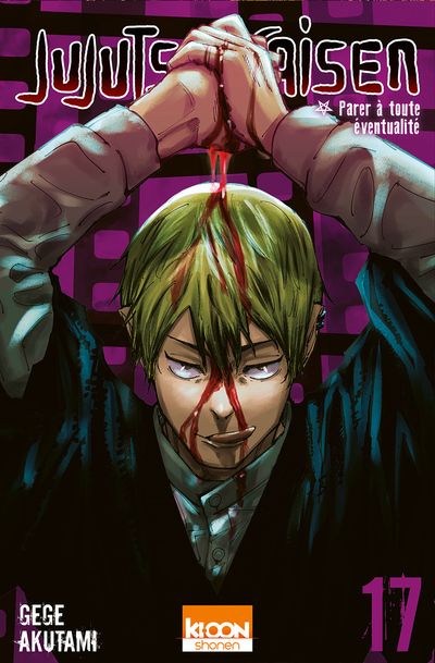 Occasion Jujutsu Kaisen T17