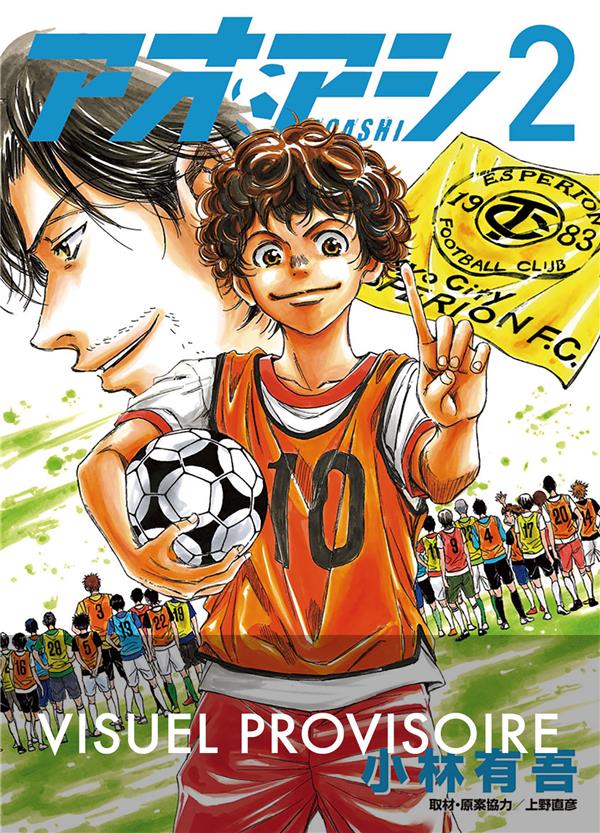 Occasion Adashi playmaker t02