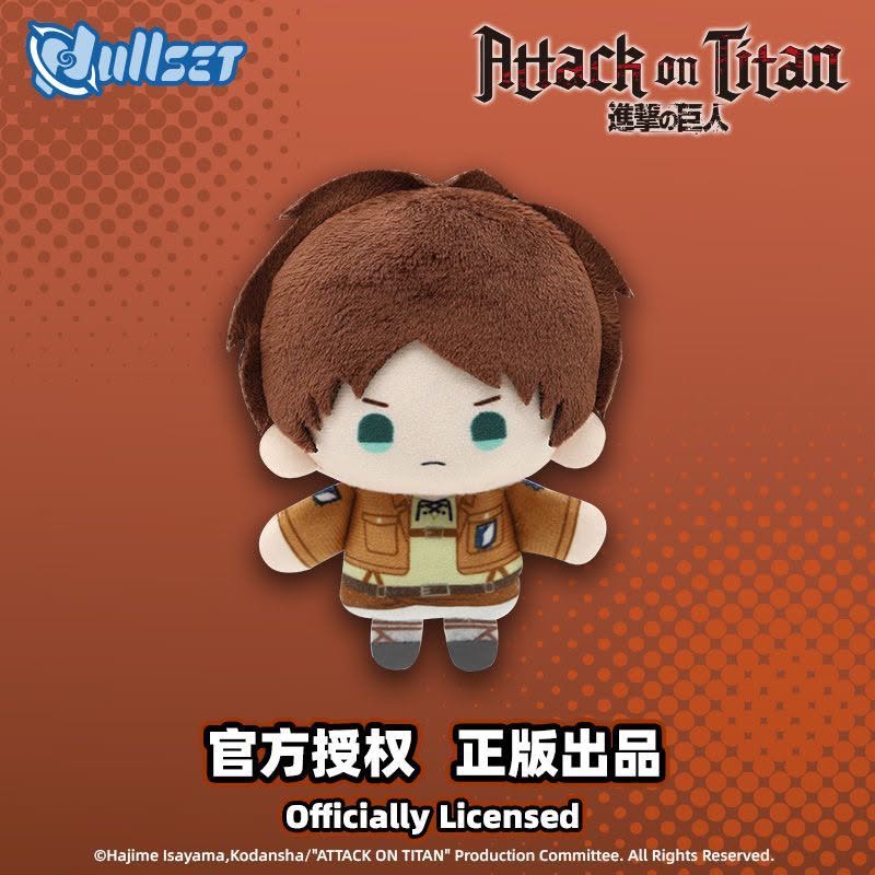 Peluche attack on titan - eren -