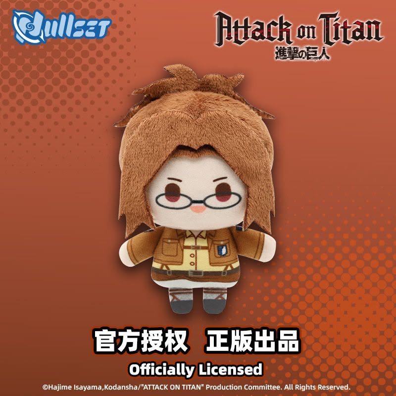 Peluche attack on titan - Hange Zoë -