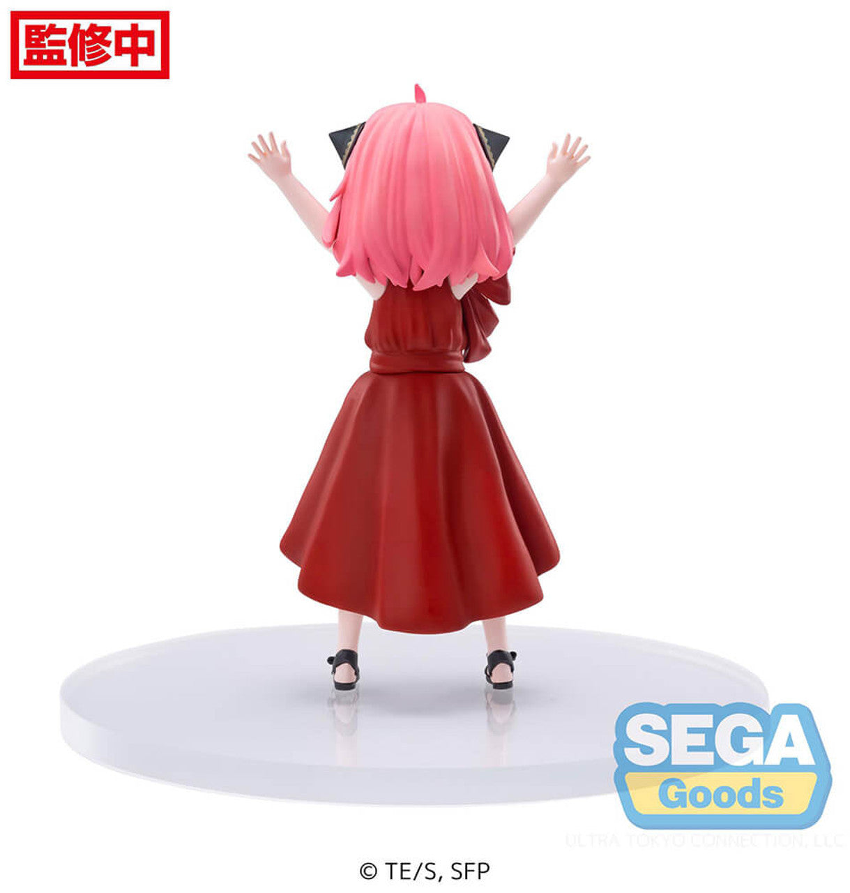 Spy x Family - Anya Forger Party Ver -SEGA