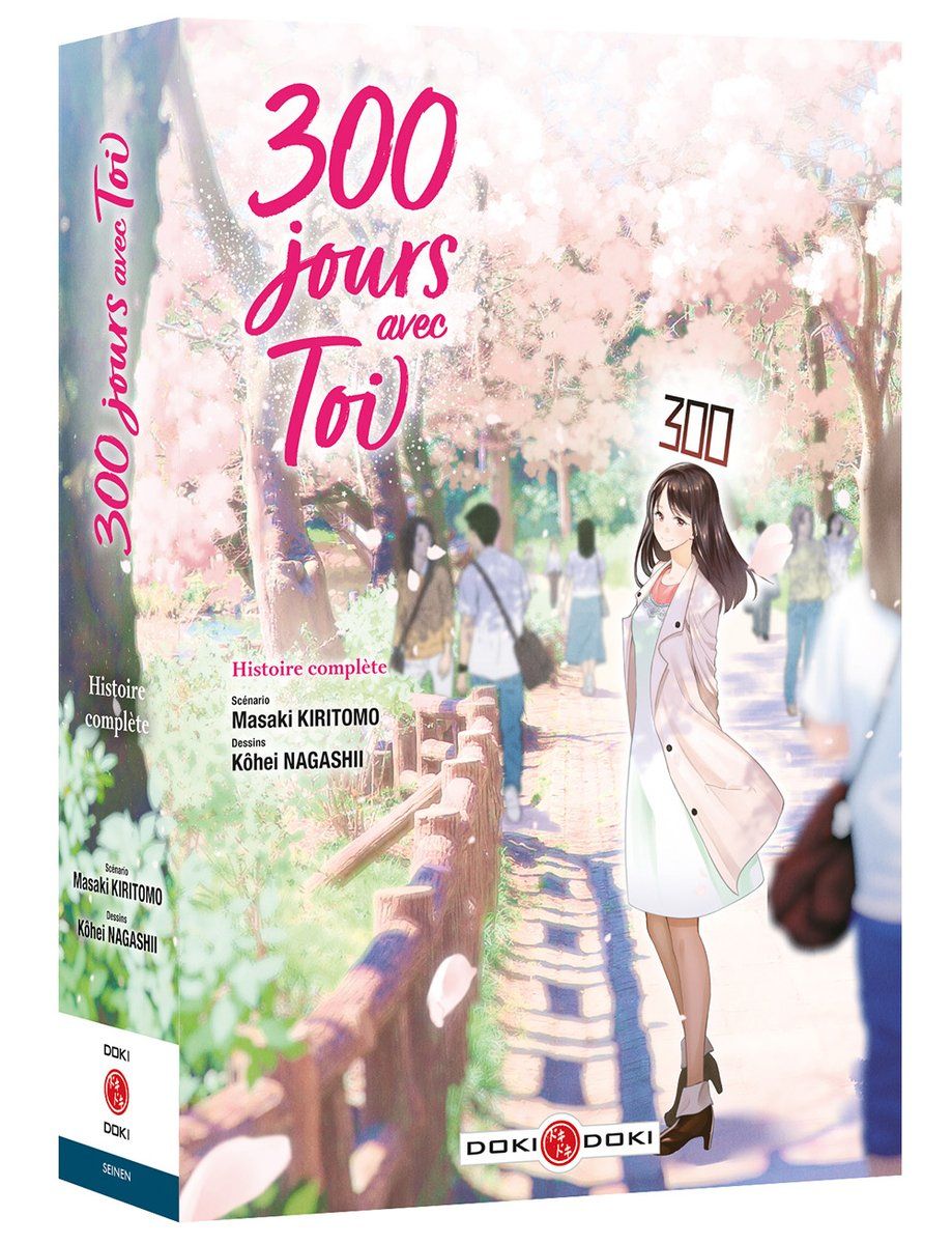 300 jours avec toi Coffret intégrale