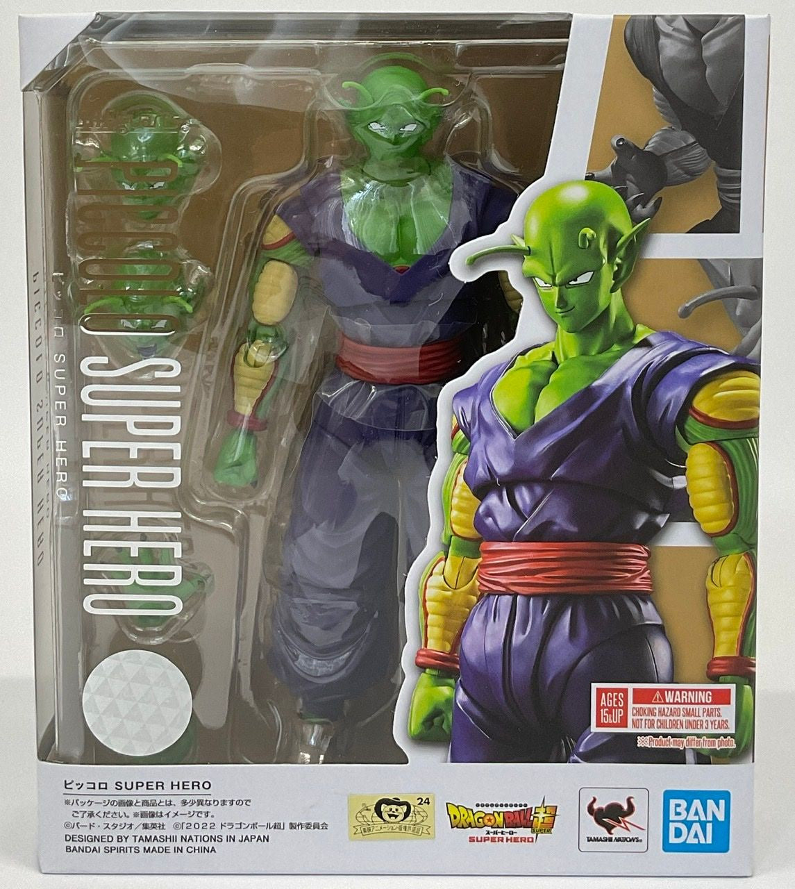 DRAGON BALL -S.H. Figuarts Piccolo Super Hero- Banpresto/ Bandai