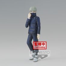 JUJUTSU KAISEN -Toge Inumaki- Banpresto/ Bandai
