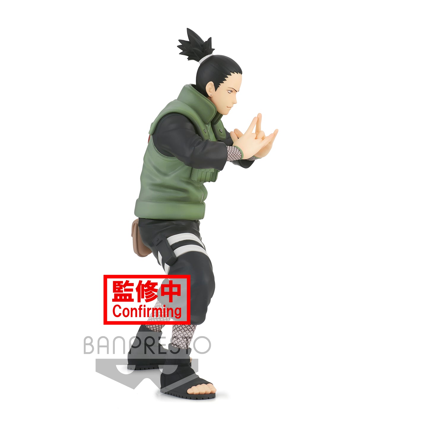 NARUTO - Shikamaru Nara - Vibration Stars Banpresto