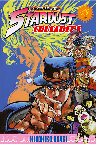 Jojo's bizarre adventure - Saison 3 - Stardust Crusaders T13
