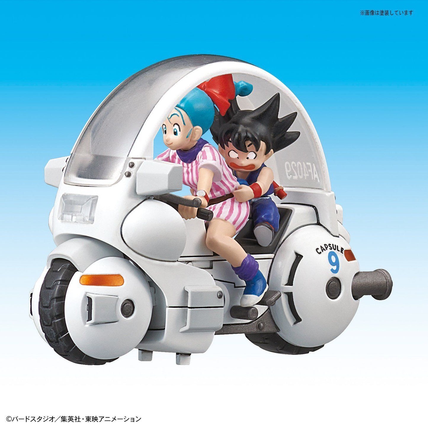 Maquette Mecha Collection - Dragon Ball Vol. 9 - Capsule de Bulma