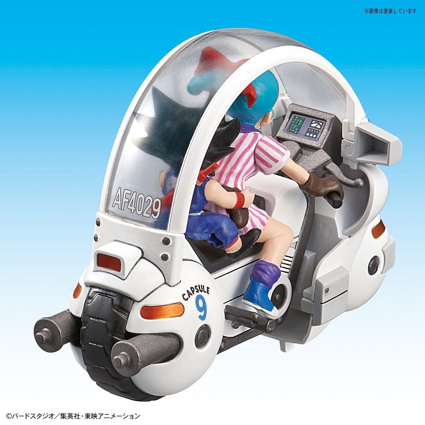 Maquette Mecha Collection - Dragon Ball Vol. 9 - Capsule de Bulma