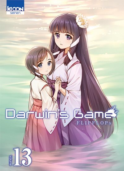 Occasion Darwin's Game T13
