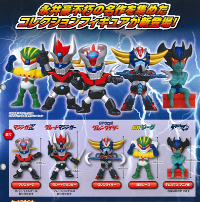 Gashapon - Go Nagai