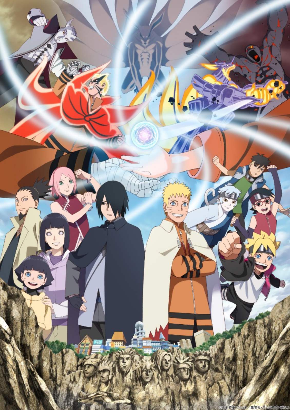 Poster Naruto