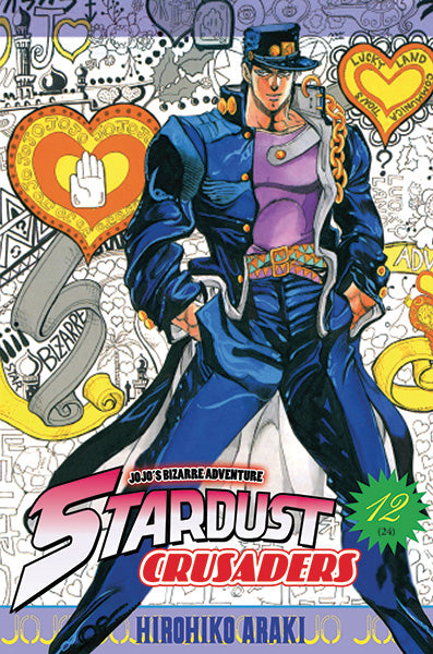 Jojo's bizarre adventure - Saison 3 - Stardust Crusaders T12