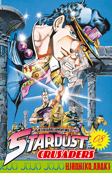 Jojo's bizarre adventure - Saison 3 - Stardust Crusaders T08