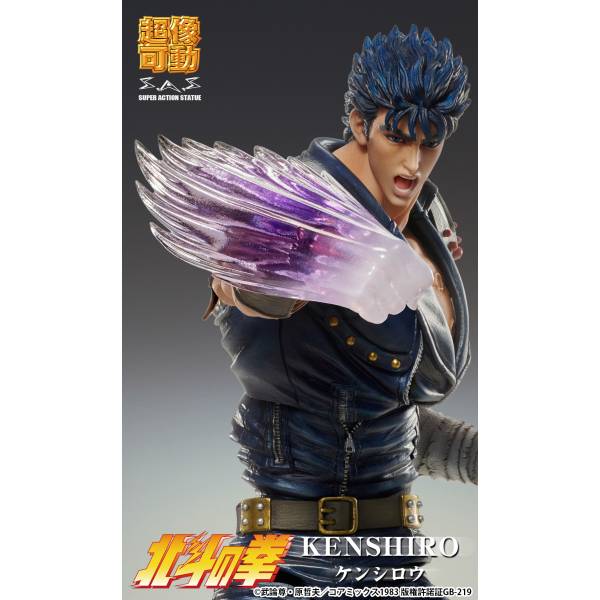 HOKUTO NO KEN - SUPER ACTION STATUE KENSHIRO