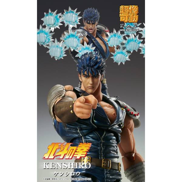 HOKUTO NO KEN - SUPER ACTION STATUE KENSHIRO