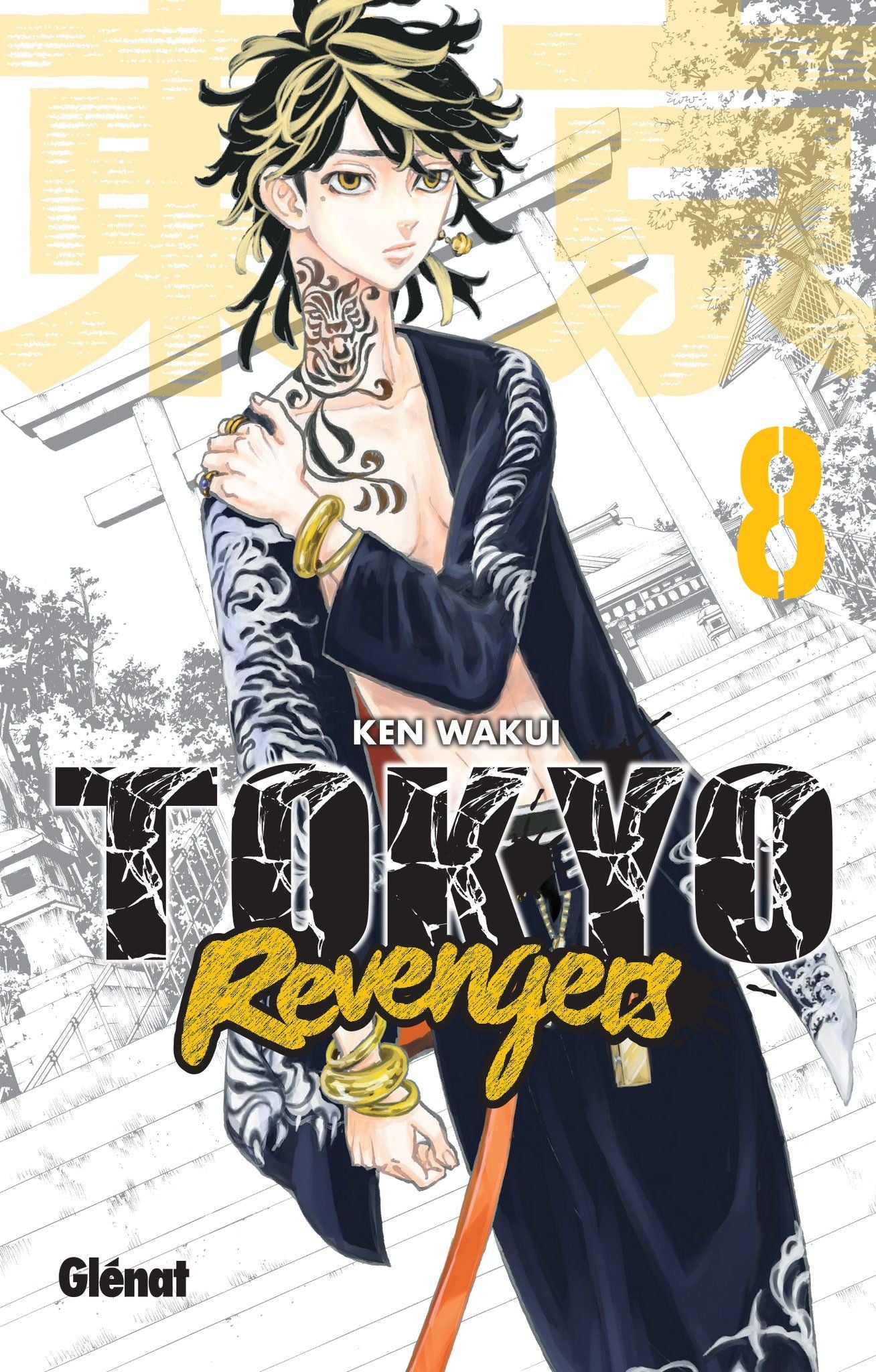 Occasion Tokyo Revengers T08