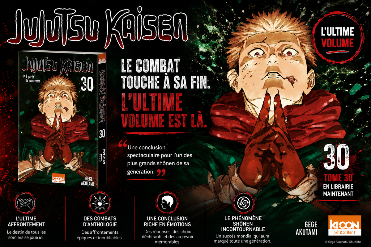 Nouveauté