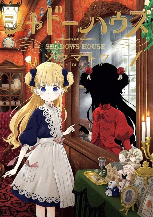 Occasion shadows house T01