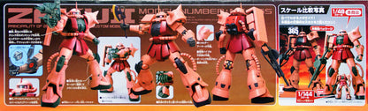 Gundam MEGA Size Model ZAKU II 1/48 Scale Kit