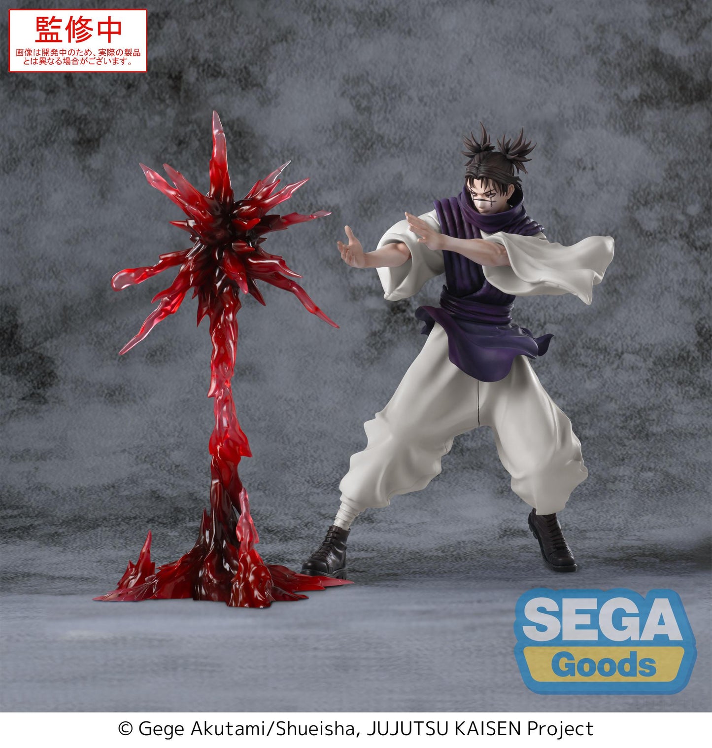 JUJUTSU KAISEN - Choso Luminasta - SEGA