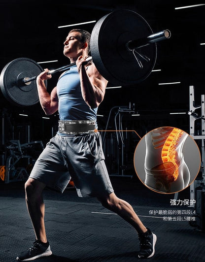 Powerlifting Belt - Berserk